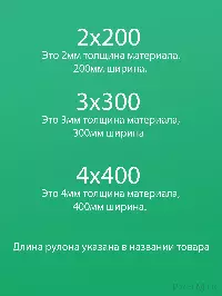 Силиконовые шторы, ламель морозостойкая рифленая 2x200мм, 1,6м